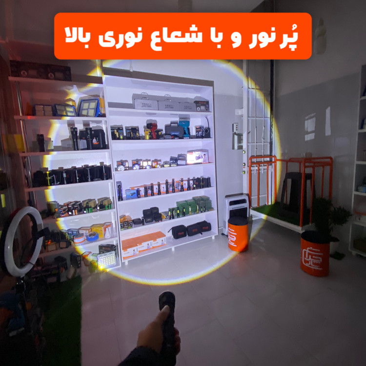 قدرت نور و شعاع نوری چراغ قوه پلیسی اسمال سان ZY-2304