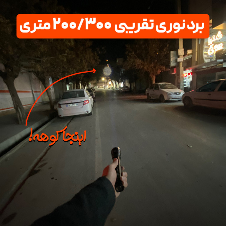 برد نوری خطی ۲۰۰/۳۰۰ متری چراغ قوه اسمال سان ZY-2304