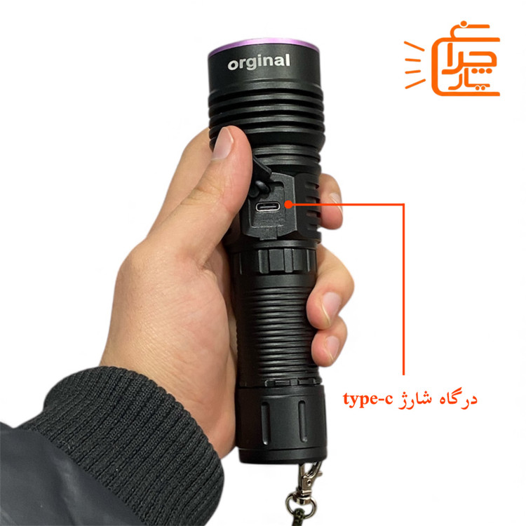 درگاه شارژ type-c چراغ قوه یووی UV اسمال سان ZY-H26 زوم دار | 365nm | کارشناسی رنگ، تشخیص اصالت و سنگ قیمتی