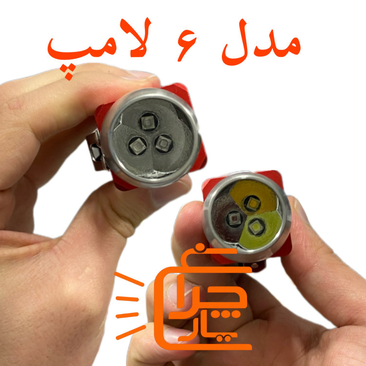 لامپ های چراغ قوه یووی UV شش لامپ اسمال سان مدل ZY-JY88 6F ( اصلی ) مخصوص تشخیص سنگ های قیمتی و تشخیص رنگ ماشین