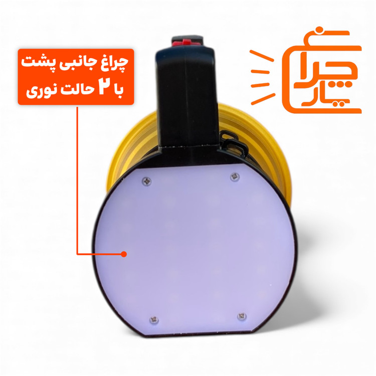 تصویر چراغ جانبی نورافکن شارژی Small Sun (اسمال سان) مدل ZY-S023
