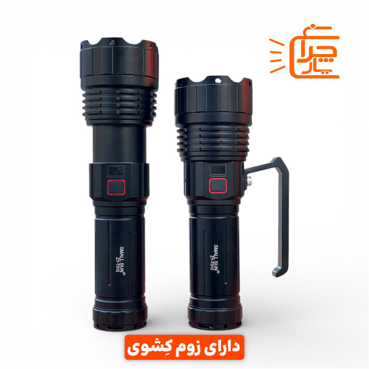 تصویر دسته دار و بدون دسته چراغ قوه لیزری اسمال سان مدل ZY-T312 اورجینال
