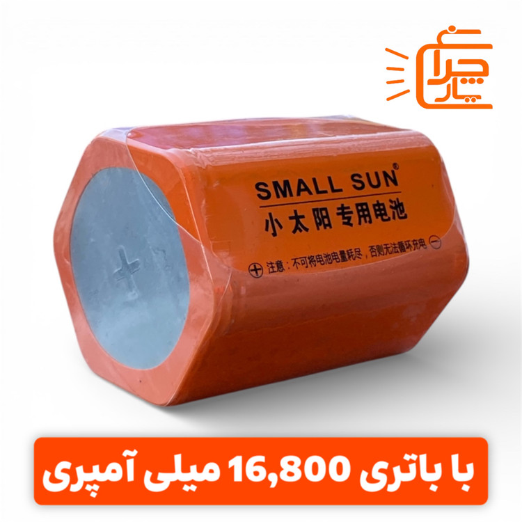 باتری نارنجی رنگ ۱۶۸۰۰ میلیآمپر ساعت مخصوص چراغ قوه های اسمال سان t276