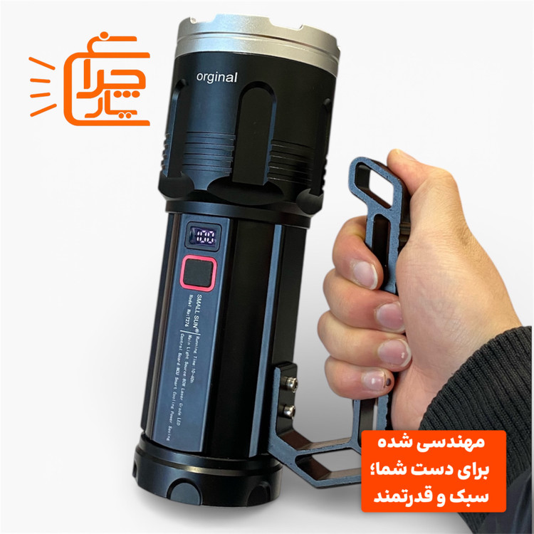 مشخصات فنی درج شده روی چراغ قوه طراحی ارگونومیک اسمال سان T276 شامل توان ۸۰ وات لیزری و ۴۰ ساعت شارژدهی