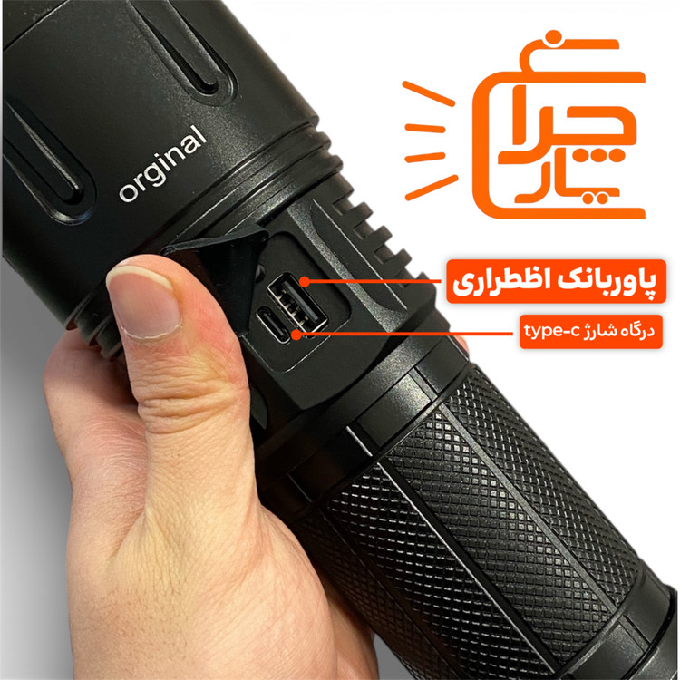 پاوربانک اظطراری چراغ قوه t27۵ اسمال سان