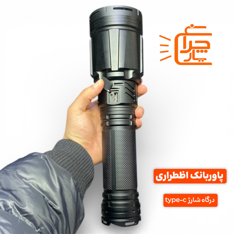 پاوربانک اظطراری و درگاه شارژ type-c