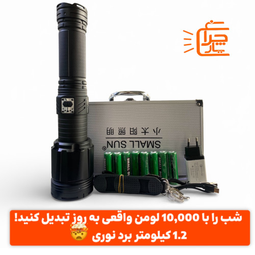 تصویر چراغ قوه پلیسی اسمال سان ZY-G999 اصلی