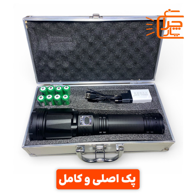 پک کامل و اصلی چراغ قوه پلیسی اسمال سان ZY-G999 اصلی چمدان سامسونتی آلمینیومی