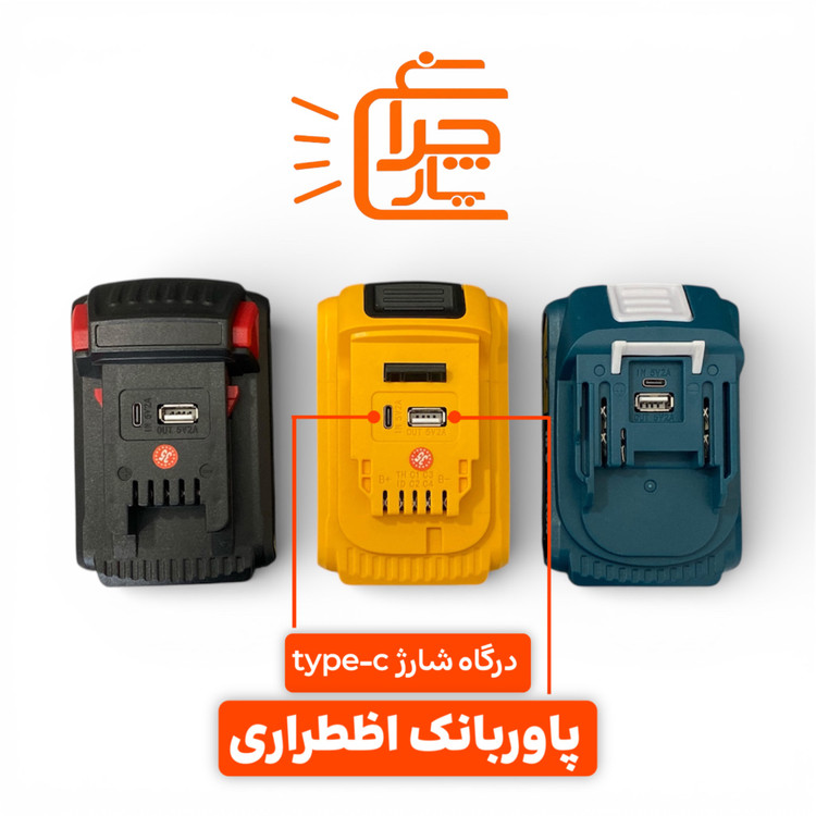 تصویر باتری های سوپر جت فن شارژی F018 ویولنت (اصلی) ، باتری بزرگ ، 110,000 دور در دقیقه ، چراغ قوه و پاوربانک اظطراری