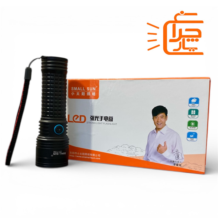 تصویر چراغ قوه پلیسی شارژی ZY-T150 اسمال سان (اصلی) پک کامل و ارجینال با گارانتی اصالت